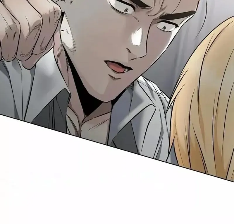 Rough Uniform Chapter 17 Online - página 20