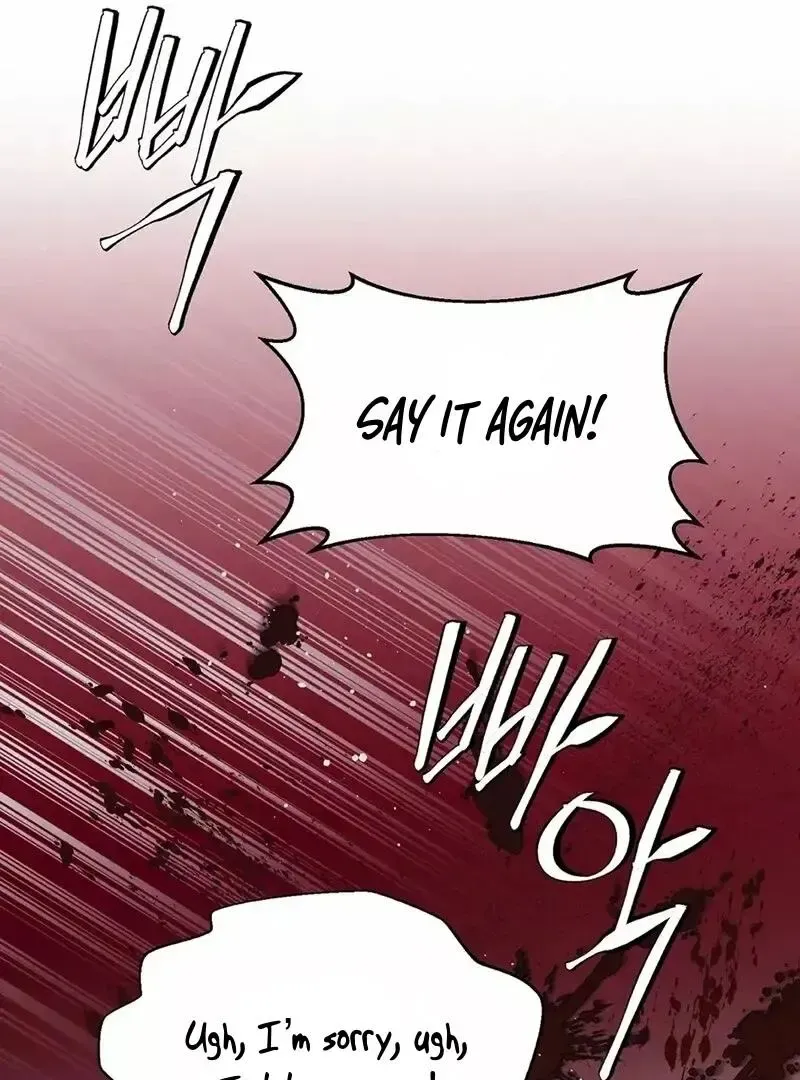 Rough Uniform Chapter 17 Online - página 21