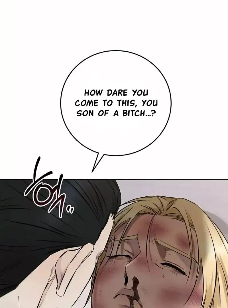 Rough Uniform Chapter 17 Online - página 23