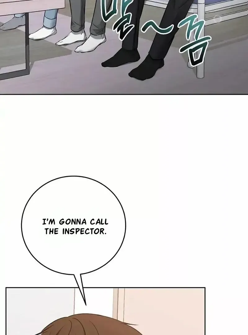 Rough Uniform Chapter 17 Online - página 37