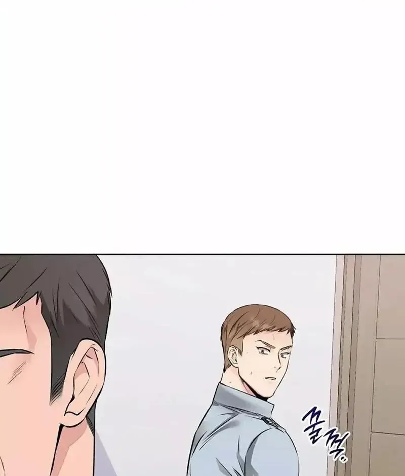 Rough Uniform Chapter 17 Online - página 48
