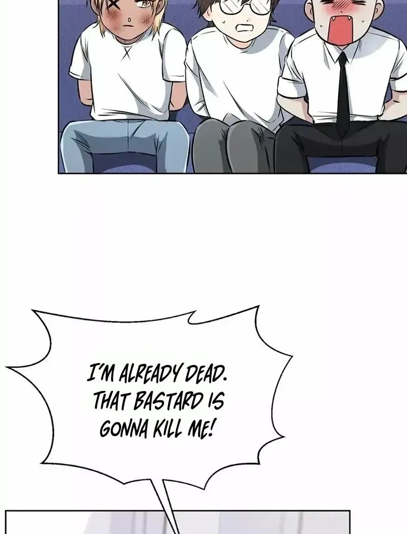 Rough Uniform Chapter 17 Online - página 55