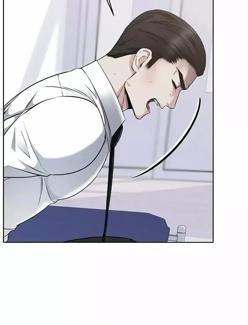 Rough Uniform Chapter 17 Online - página 56