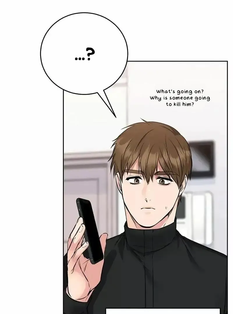 Rough Uniform Chapter 17 Online - página 57