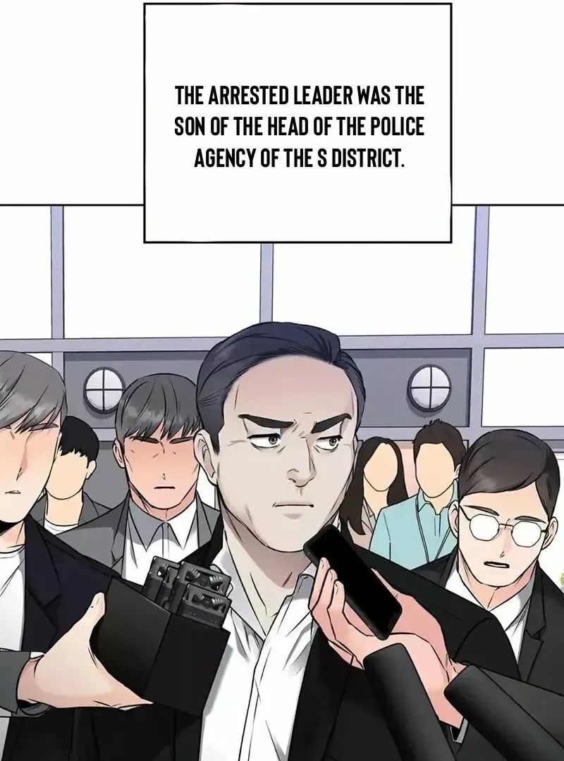 Rough Uniform Chapter 17 Online - página 64