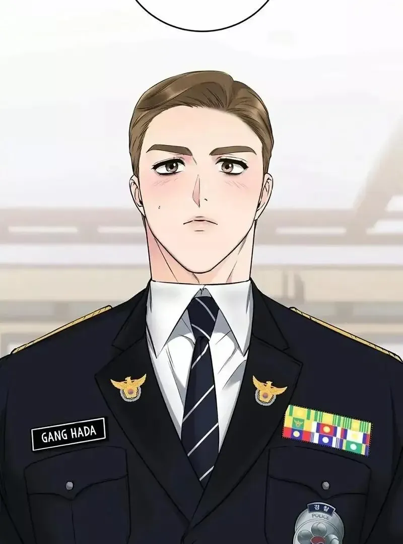 Rough Uniform Chapter 17 Online - página 75