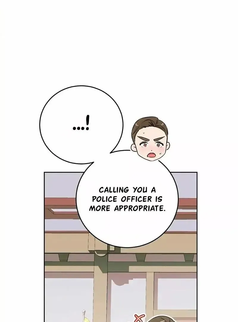 Rough Uniform Chapter 17 Online - página 78