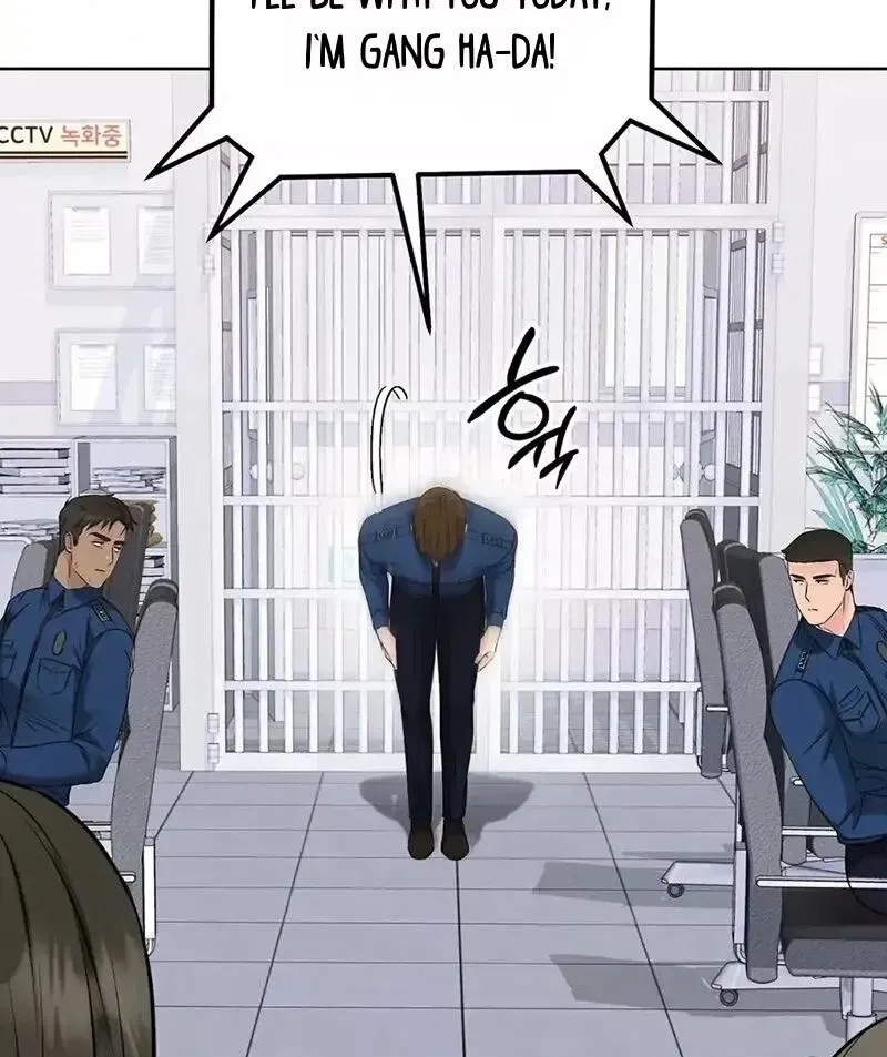 Rough Uniform Chapter 17 Online - página 90