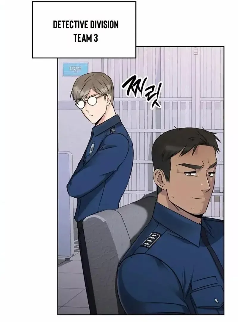 Rough Uniform Chapter 17 Online - página 92