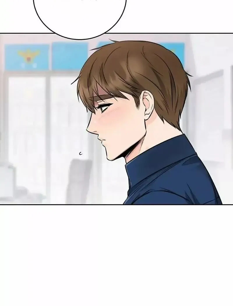 Rough Uniform Chapter 17 Online - página 98