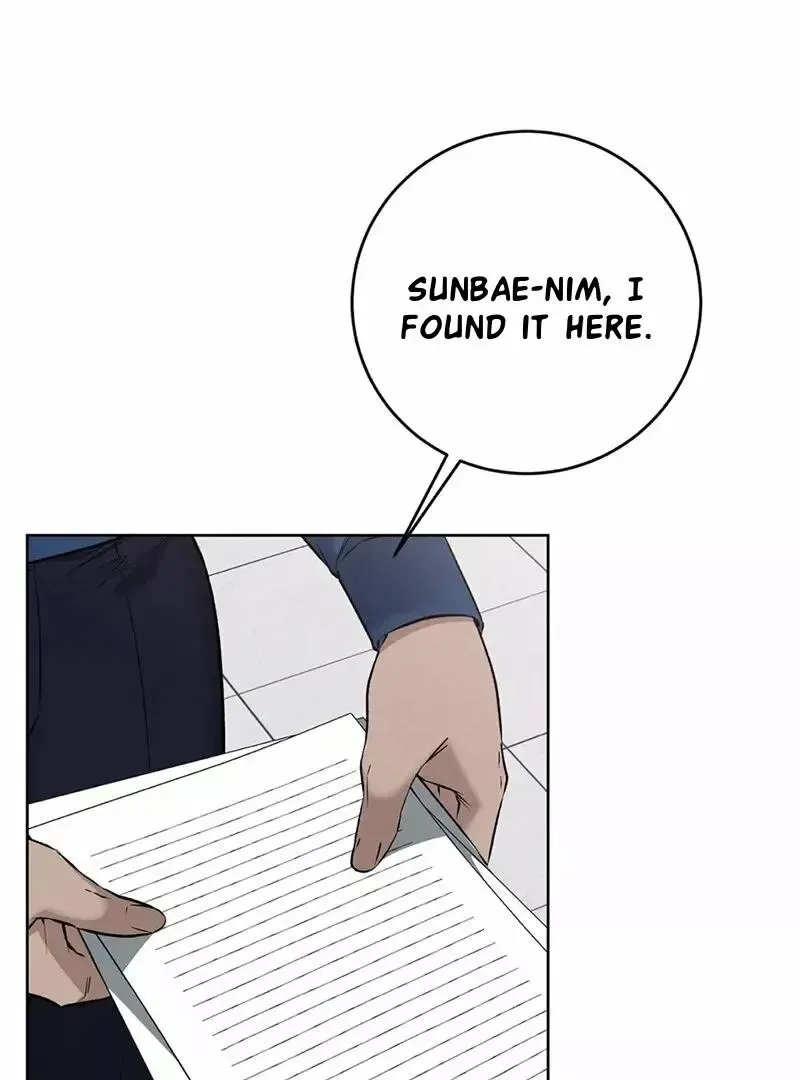 Rough Uniform Chapter 18 Online - página 1