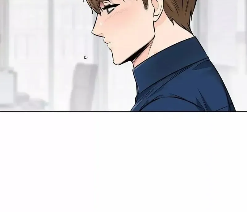 Rough Uniform Chapter 18 Online - página 7