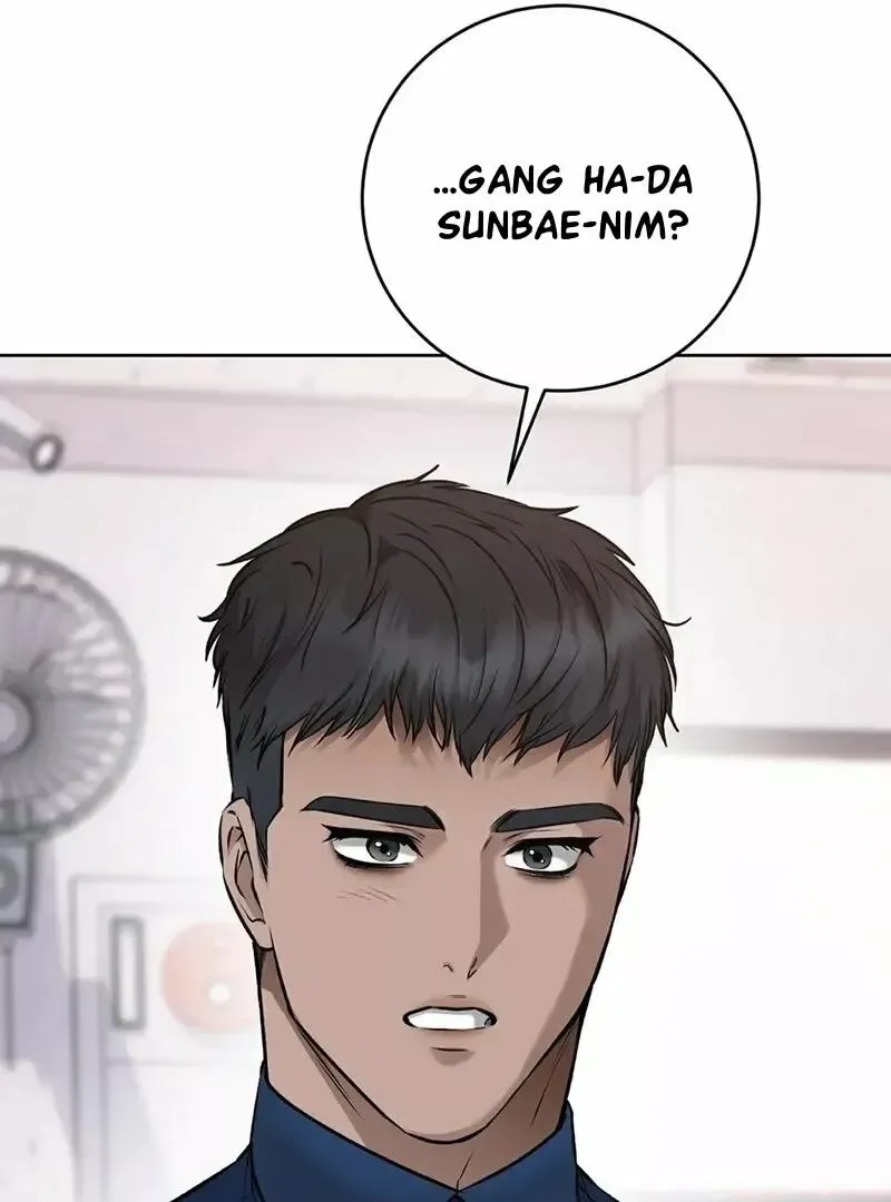 Rough Uniform Chapter 18 Online - página 8