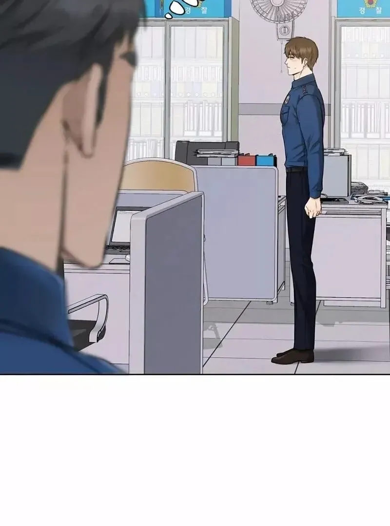 Rough Uniform Chapter 18 Online - página 12
