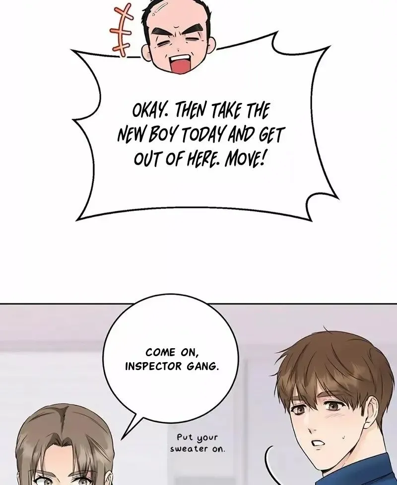 Rough Uniform Chapter 18 Online - página 27