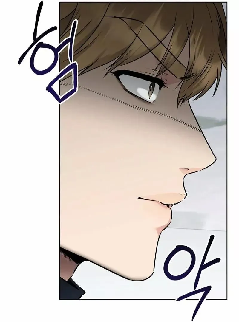 Rough Uniform Chapter 18 Online - página 43