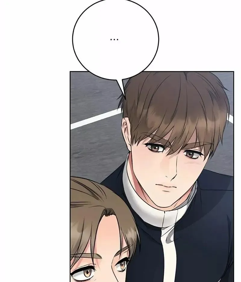 Rough Uniform Chapter 18 Online - página 68