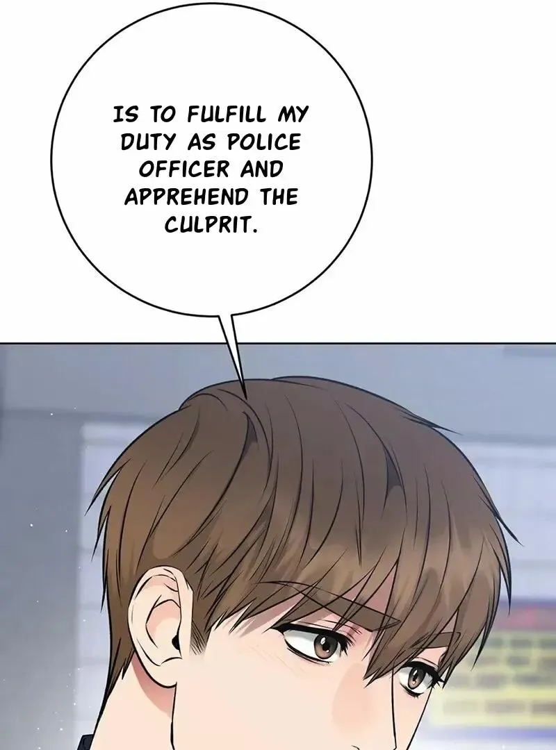 Rough Uniform Chapter 18 Online - página 70