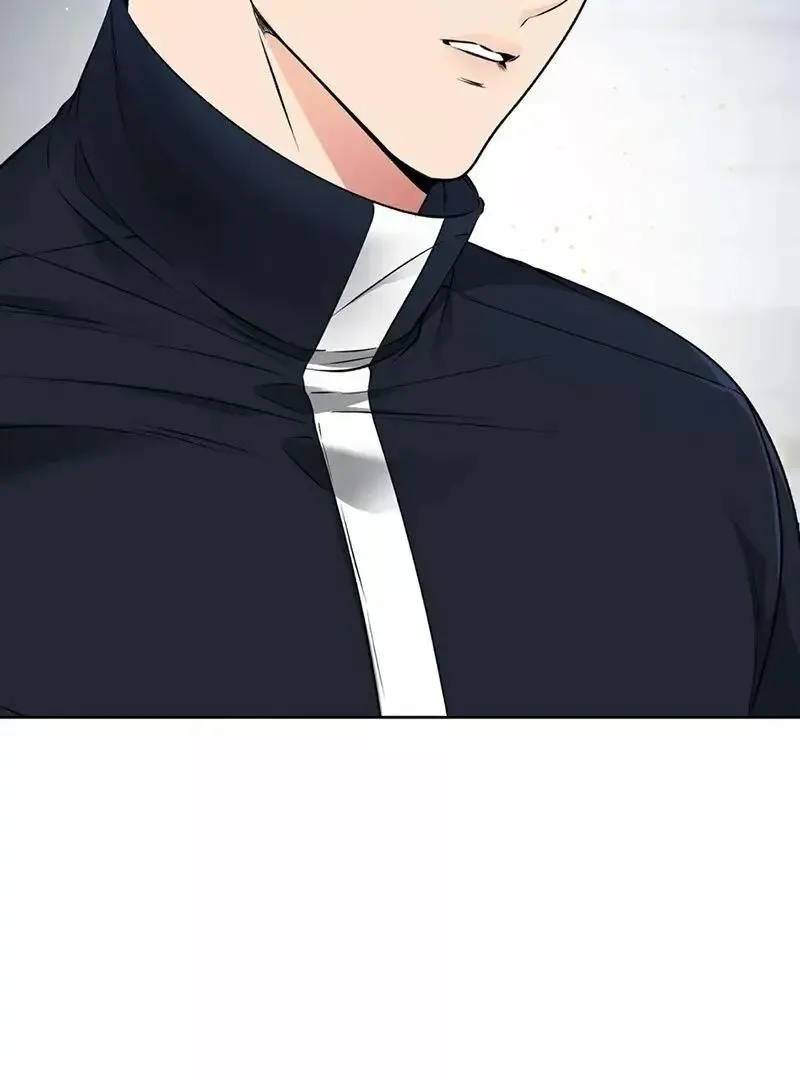 Rough Uniform Chapter 18 Online - página 71