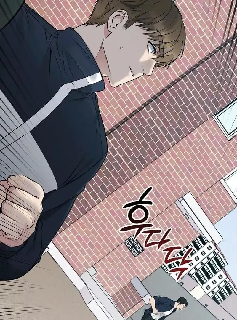 Rough Uniform Chapter 18 Online - página 91