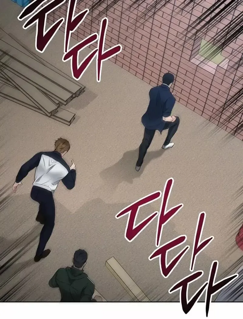 Rough Uniform Chapter 18 Online - página 96