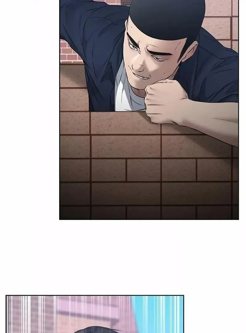 Rough Uniform Chapter 18 Online - página 99
