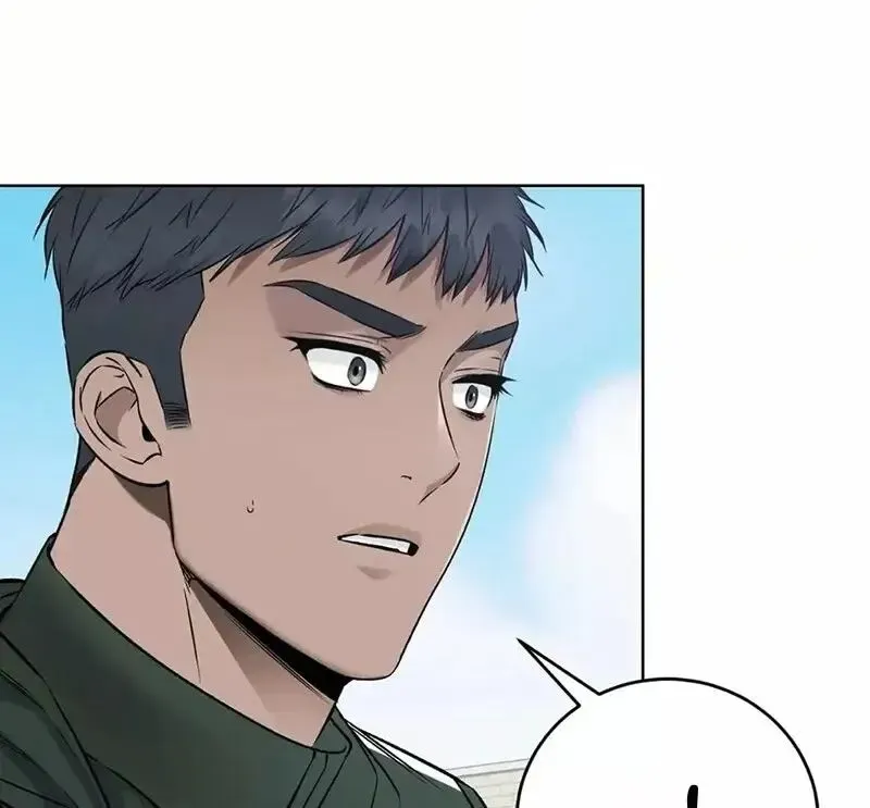 Rough Uniform Chapter 19 Online - página 6