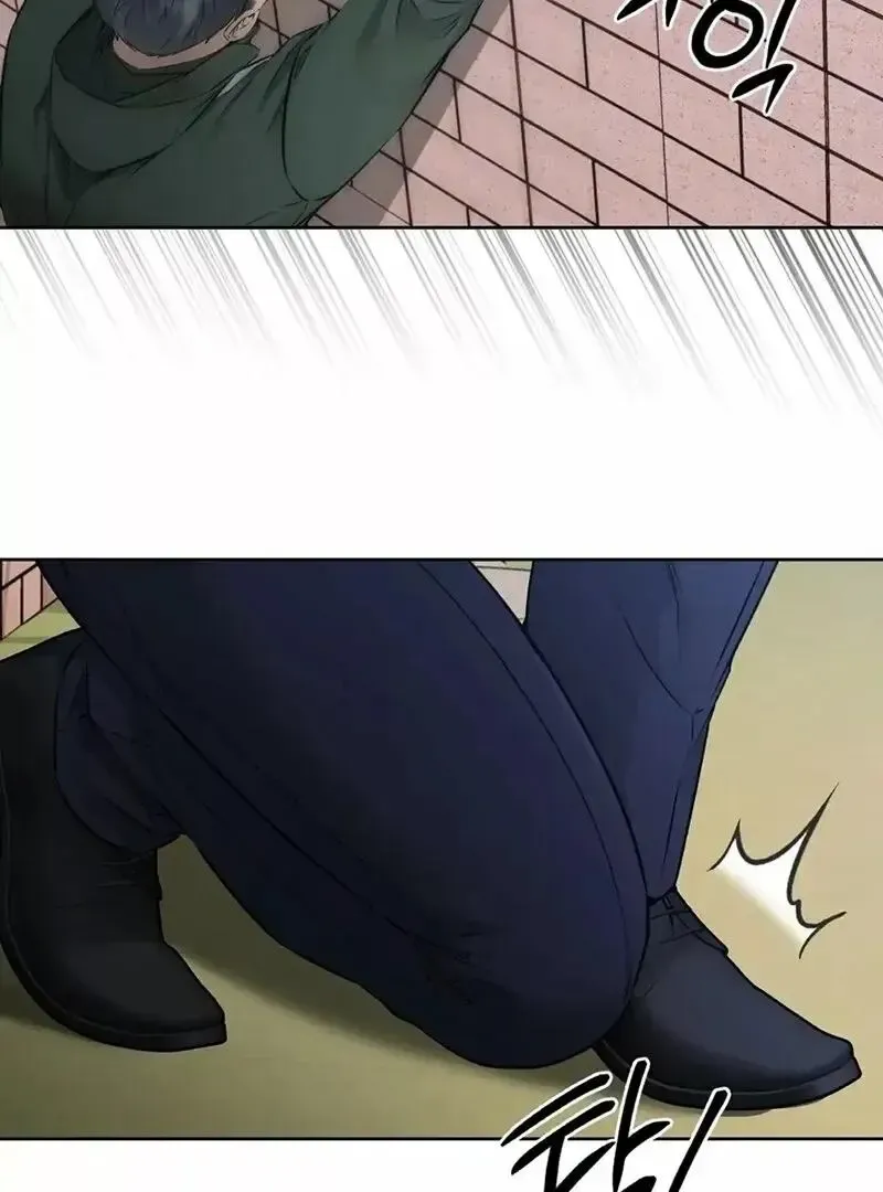 Rough Uniform Chapter 19 Online - página 9