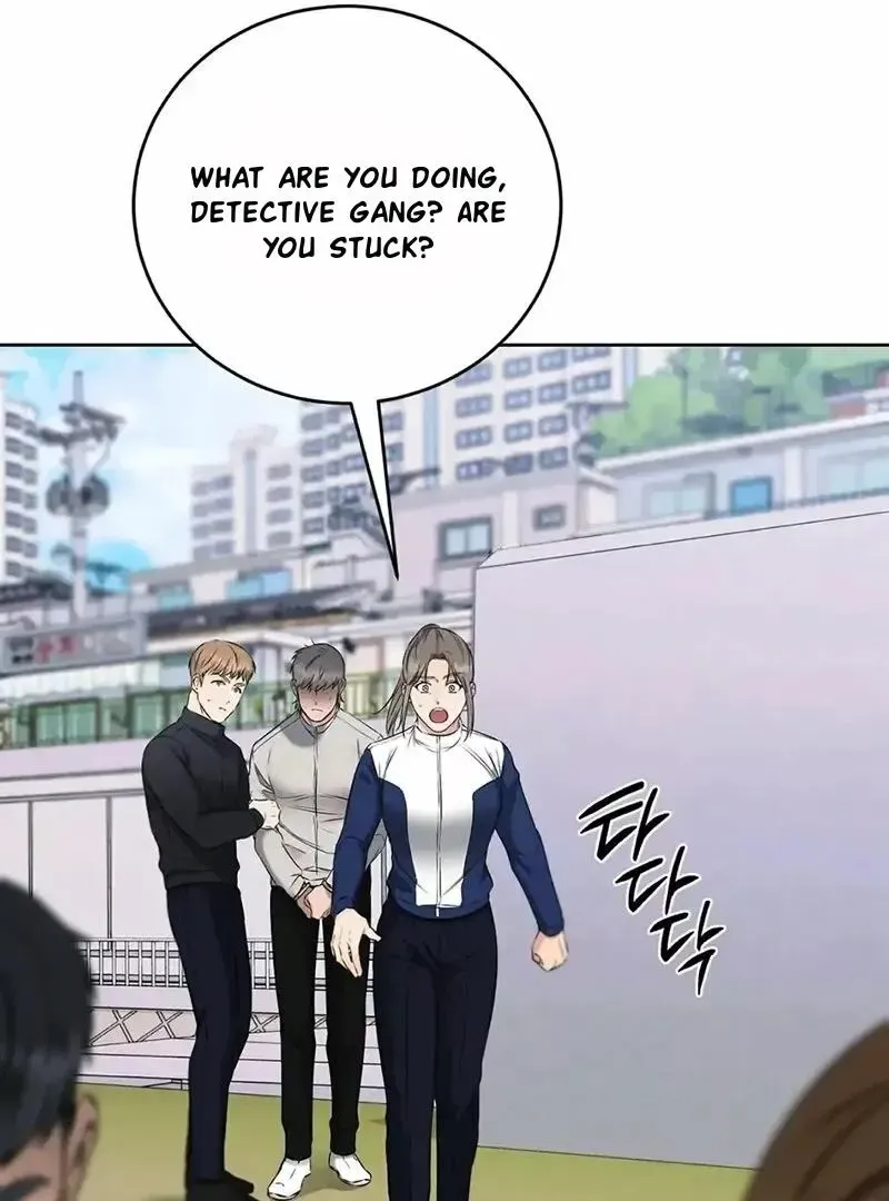 Rough Uniform Chapter 19 Online - página 14