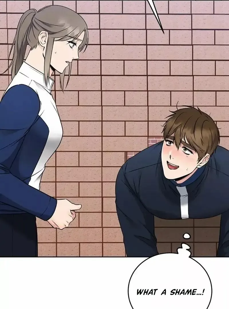 Rough Uniform Chapter 19 Online - página 16