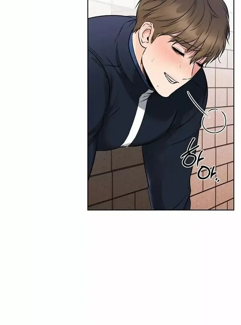 Rough Uniform Chapter 19 Online - página 23