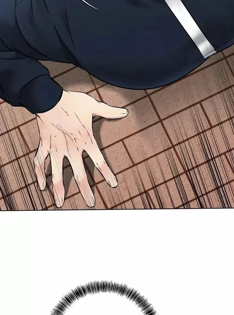 Rough Uniform Chapter 19 Online - página 29