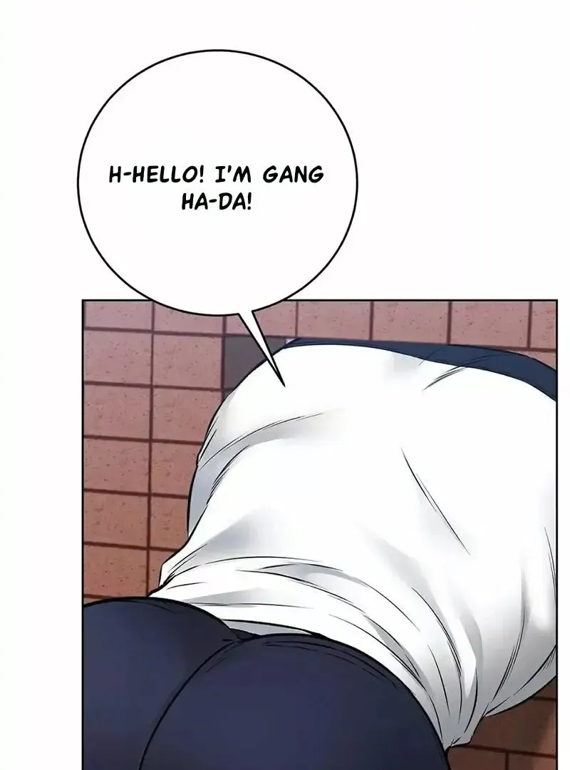 Rough Uniform Chapter 19 Online - página 39