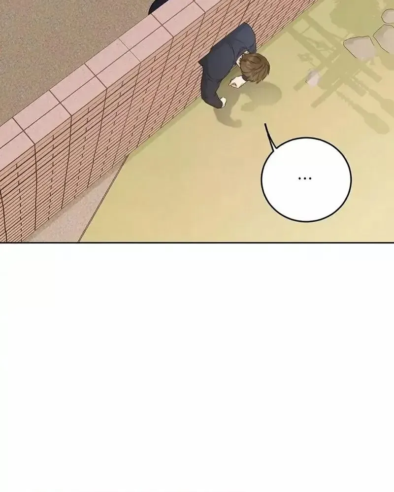 Rough Uniform Chapter 19 Online - página 46