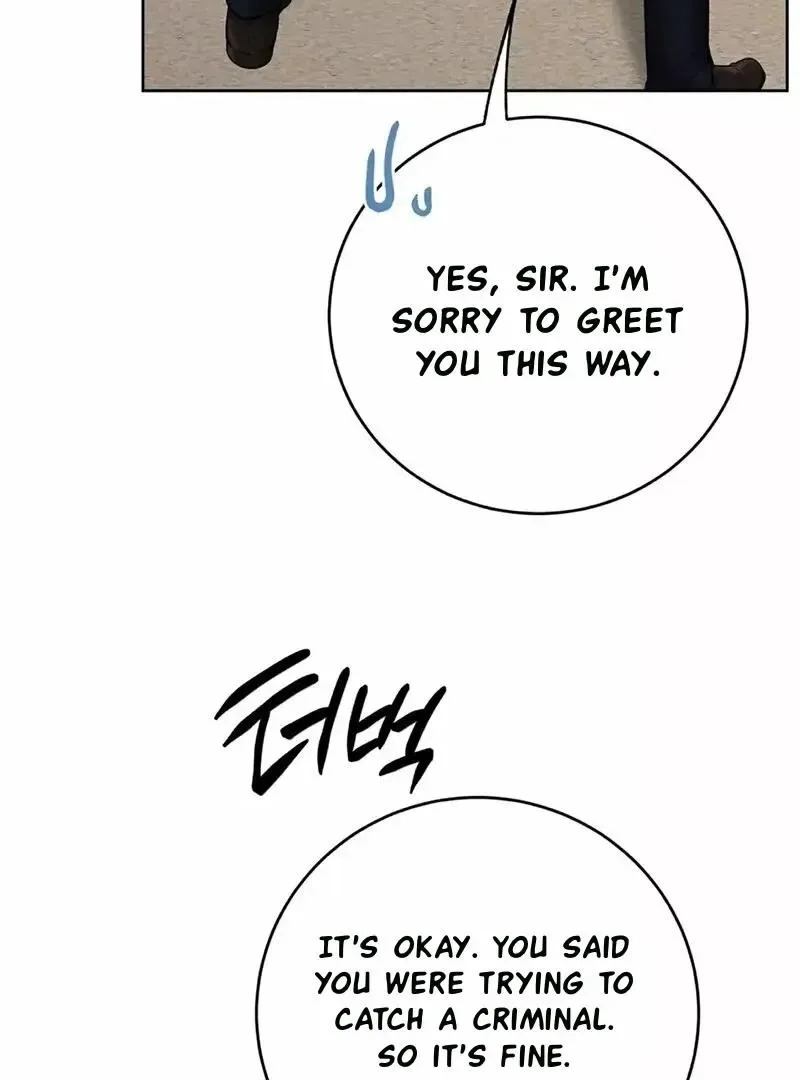 Rough Uniform Chapter 19 Online - página 49