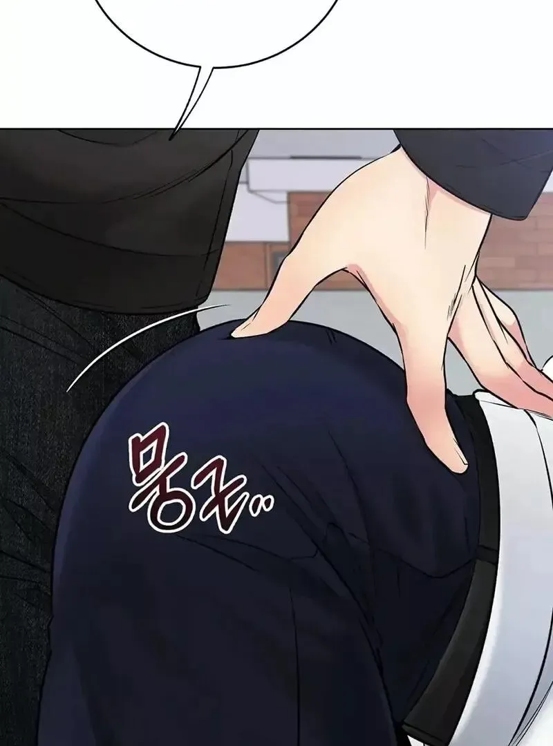 Rough Uniform Chapter 19 Online - página 58