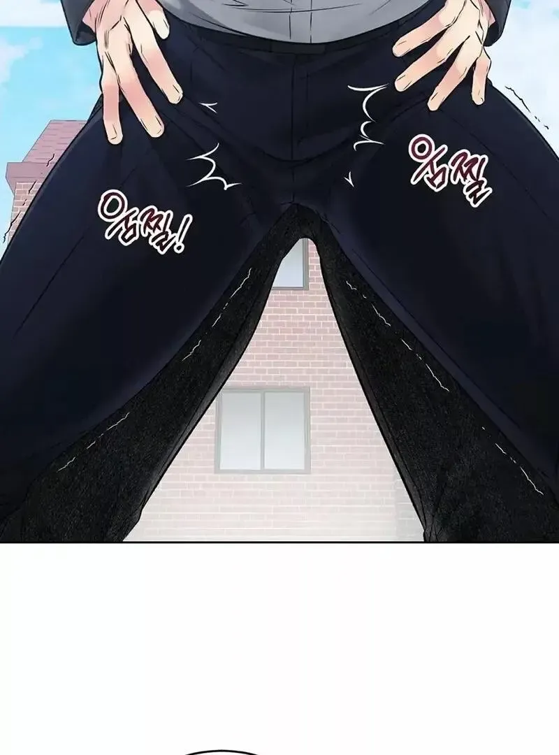Rough Uniform Chapter 19 Online - página 63