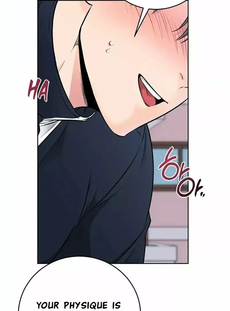 Rough Uniform Chapter 19 Online - página 77