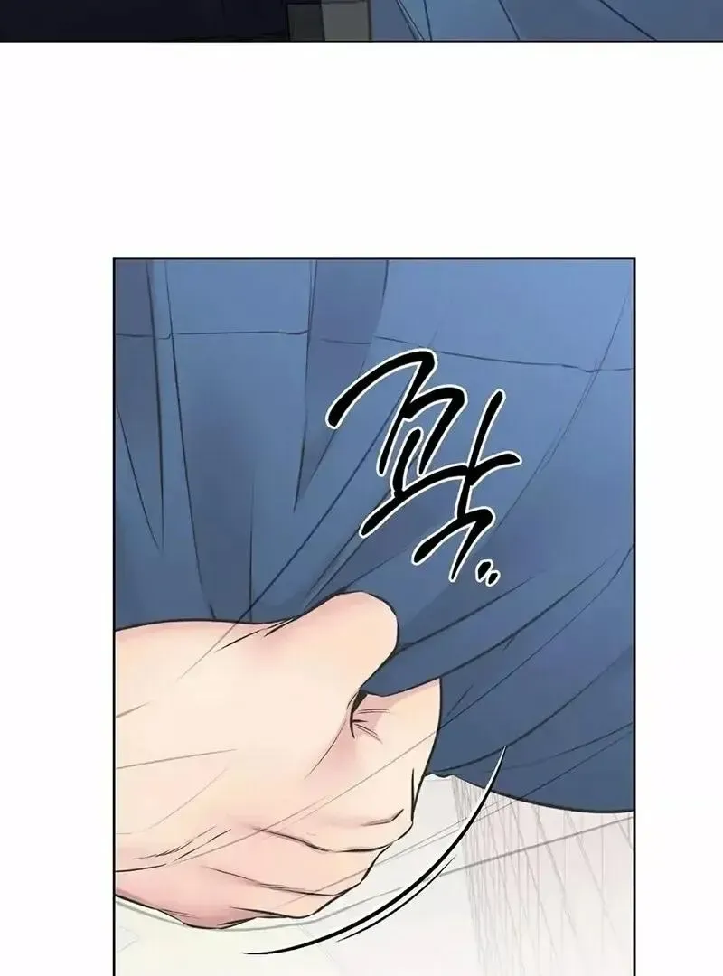Rough Uniform Chapter 19 Online - página 79