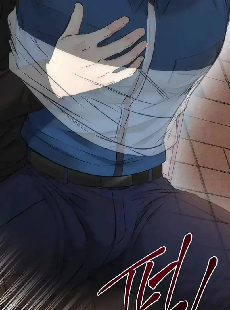 Rough Uniform Chapter 19 Online - página 82