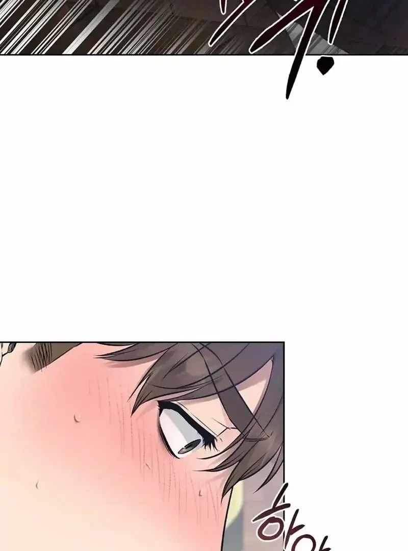 Rough Uniform Chapter 19 Online - página 83