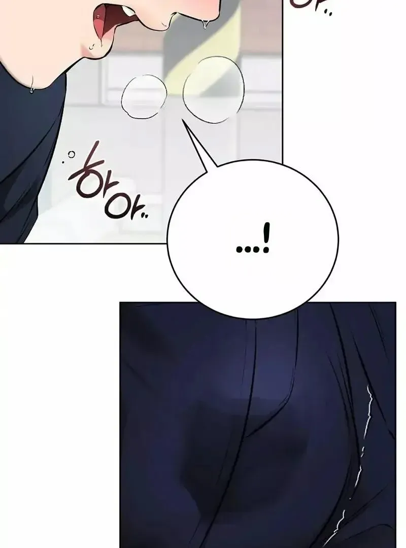 Rough Uniform Chapter 19 Online - página 84