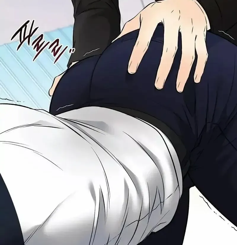 Rough Uniform Chapter 19 Online - página 87
