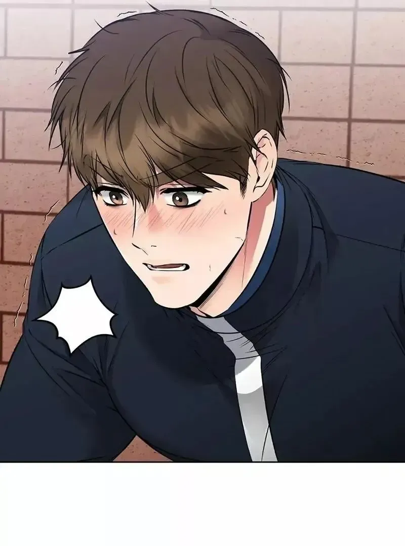 Rough Uniform Chapter 19 Online - página 89