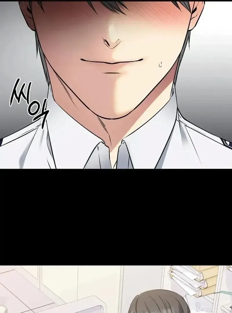 Rough Uniform Chapter 20 Online - página 8