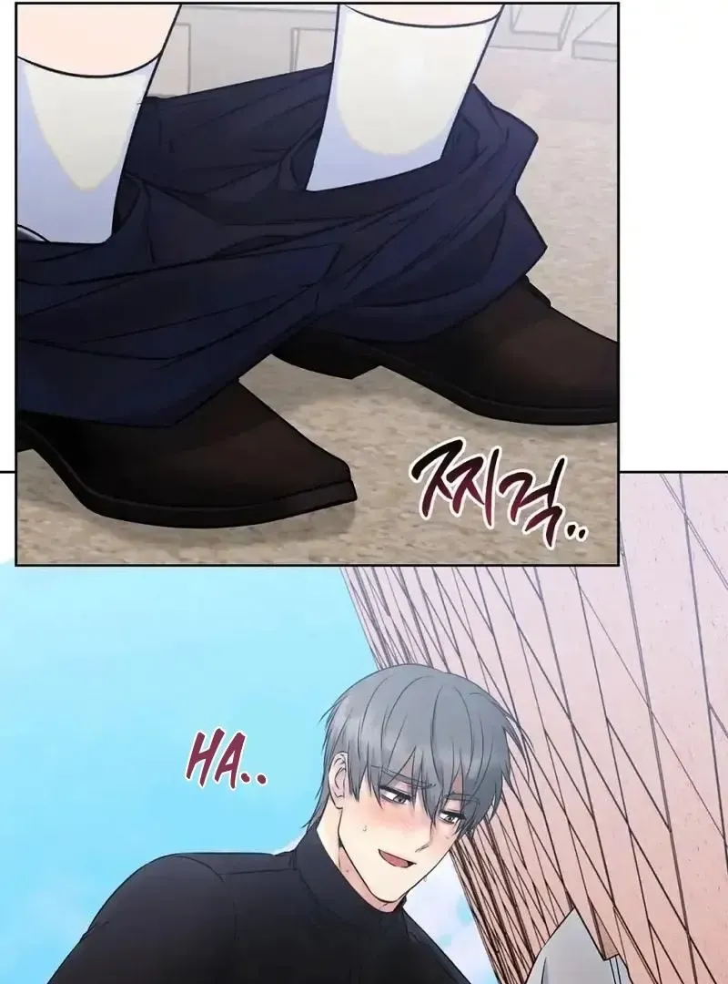 Rough Uniform Chapter 20 Online - página 14
