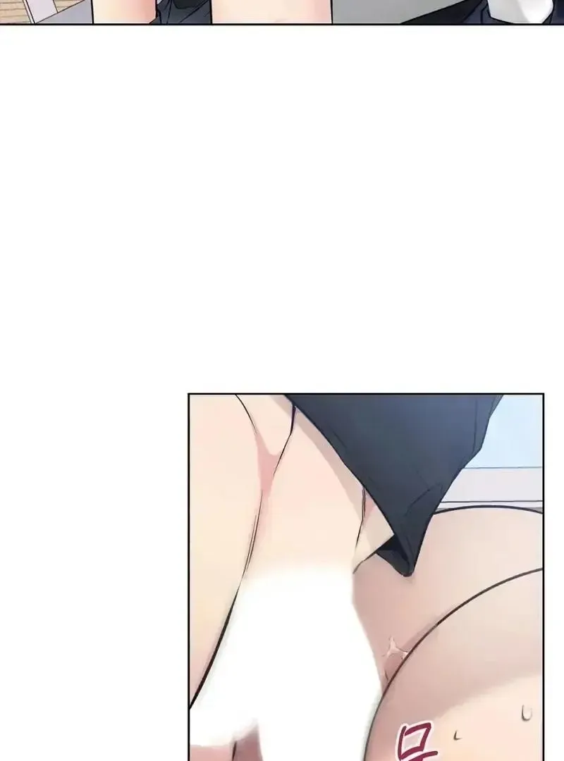 Rough Uniform Chapter 20 Online - página 16