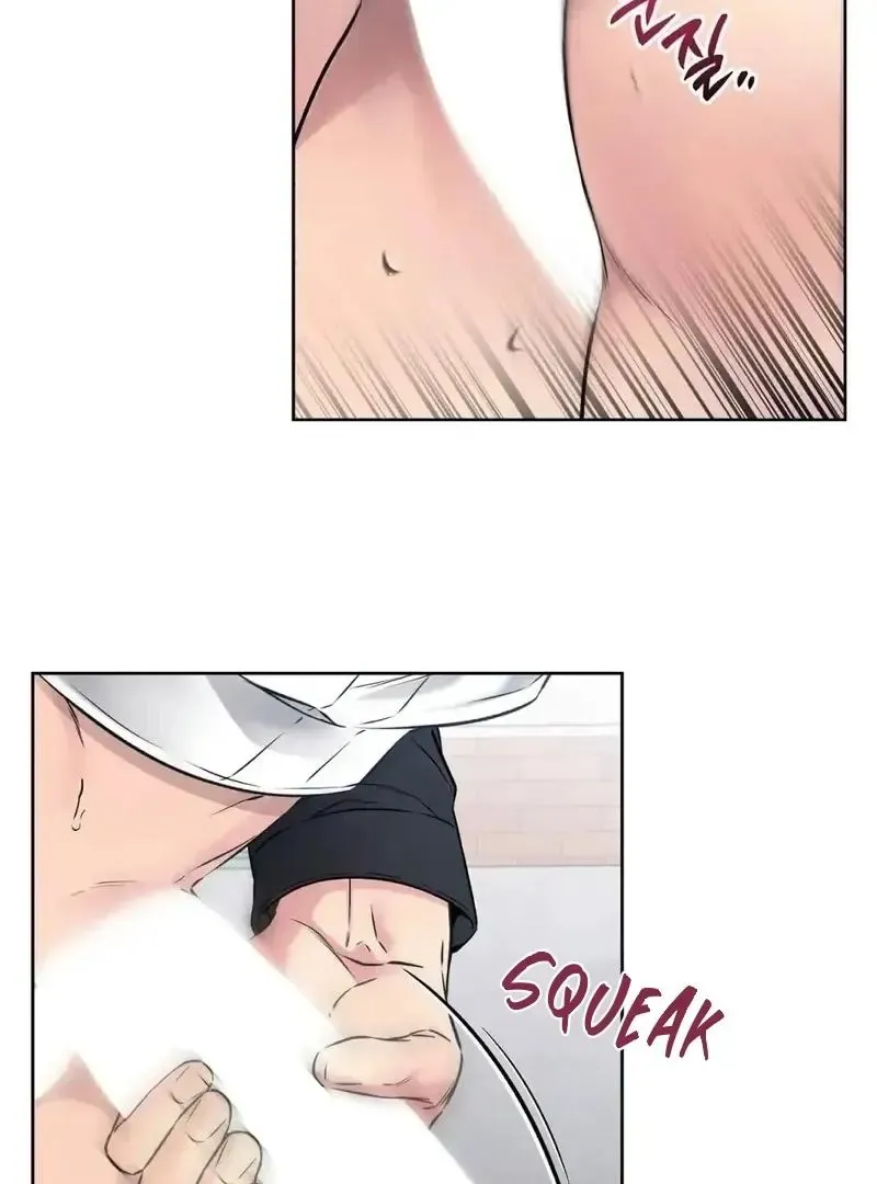 Rough Uniform Chapter 20 Online - página 17