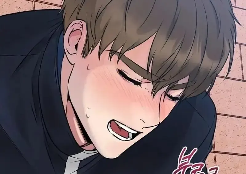 Rough Uniform Chapter 20 Online - página 19