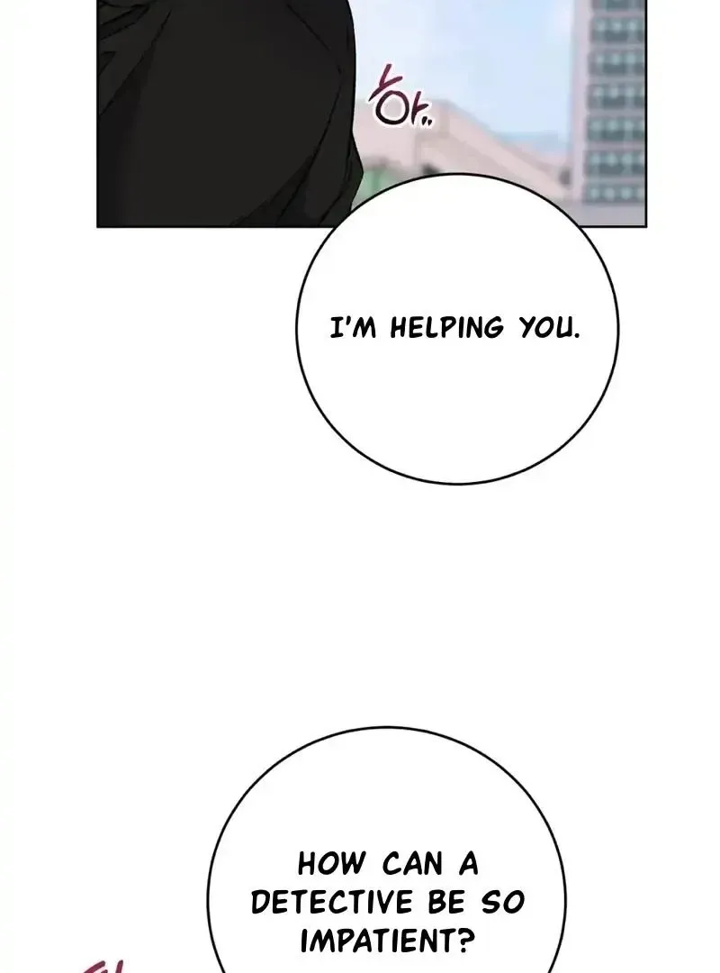 Rough Uniform Chapter 20 Online - página 23